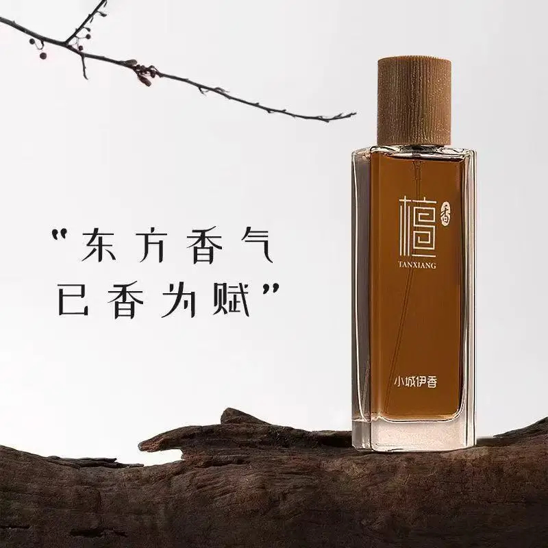 Perfume Xeryus - 50ml Sandalwood Eau de Toilette Unisex